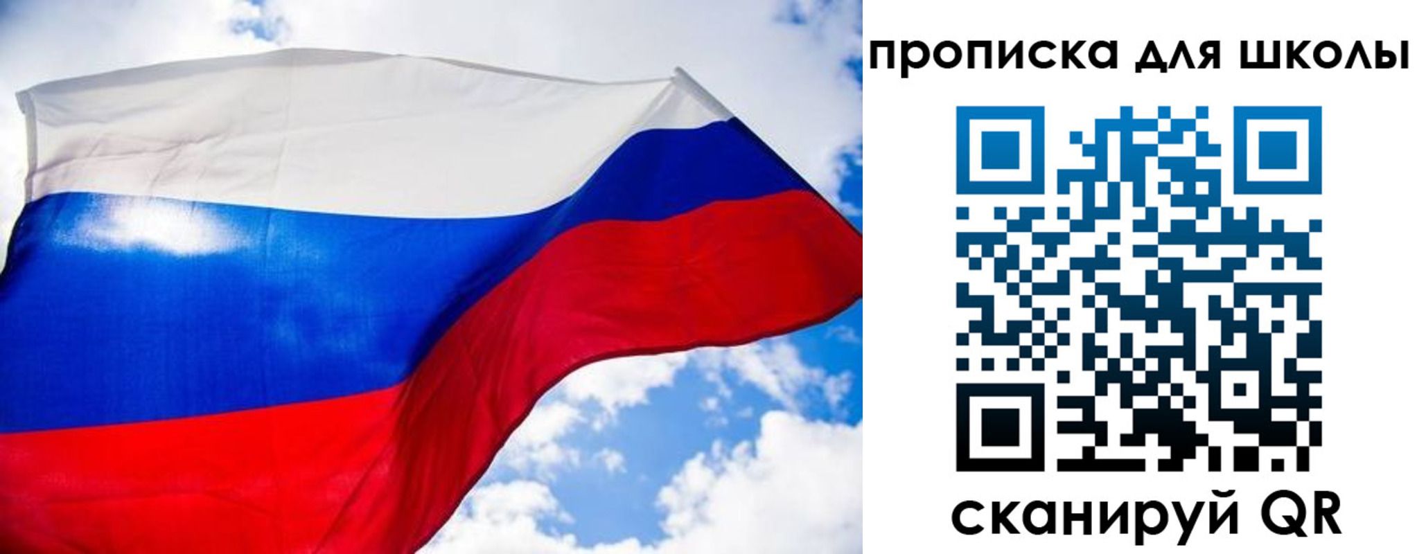 временная регистрация поиск в Грязях
