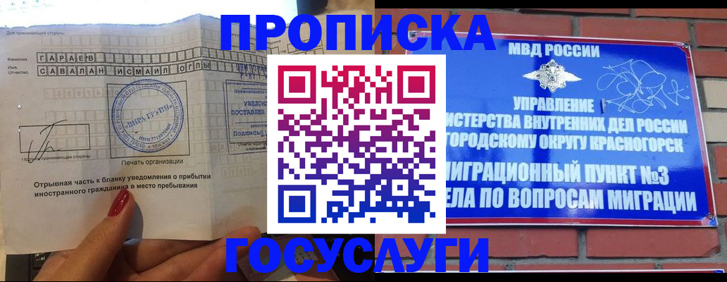 регистрация для дет. сада в Грязях